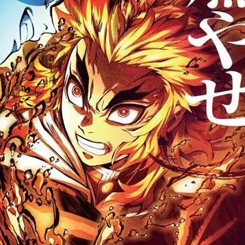 Profile image of 煉獄 杏寿郎