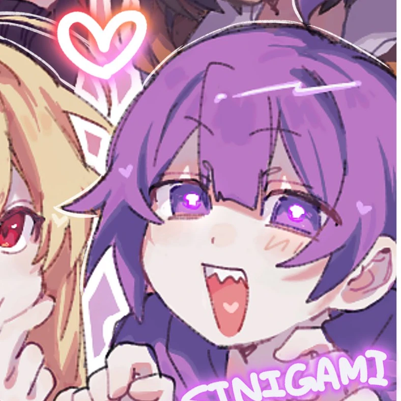 しにがみ