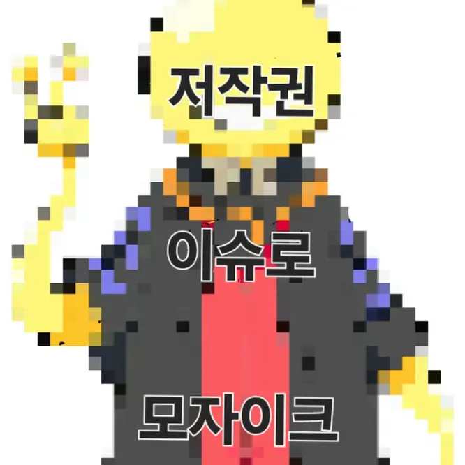 Jiwch0715의 살생님