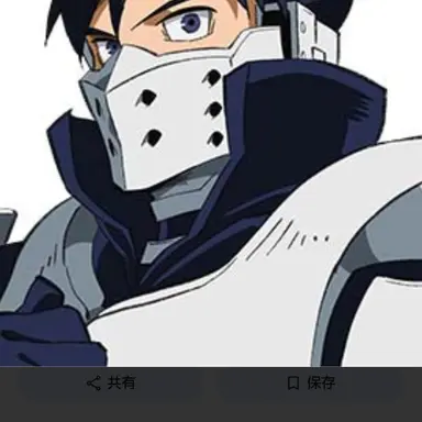 Profile image of 飯田