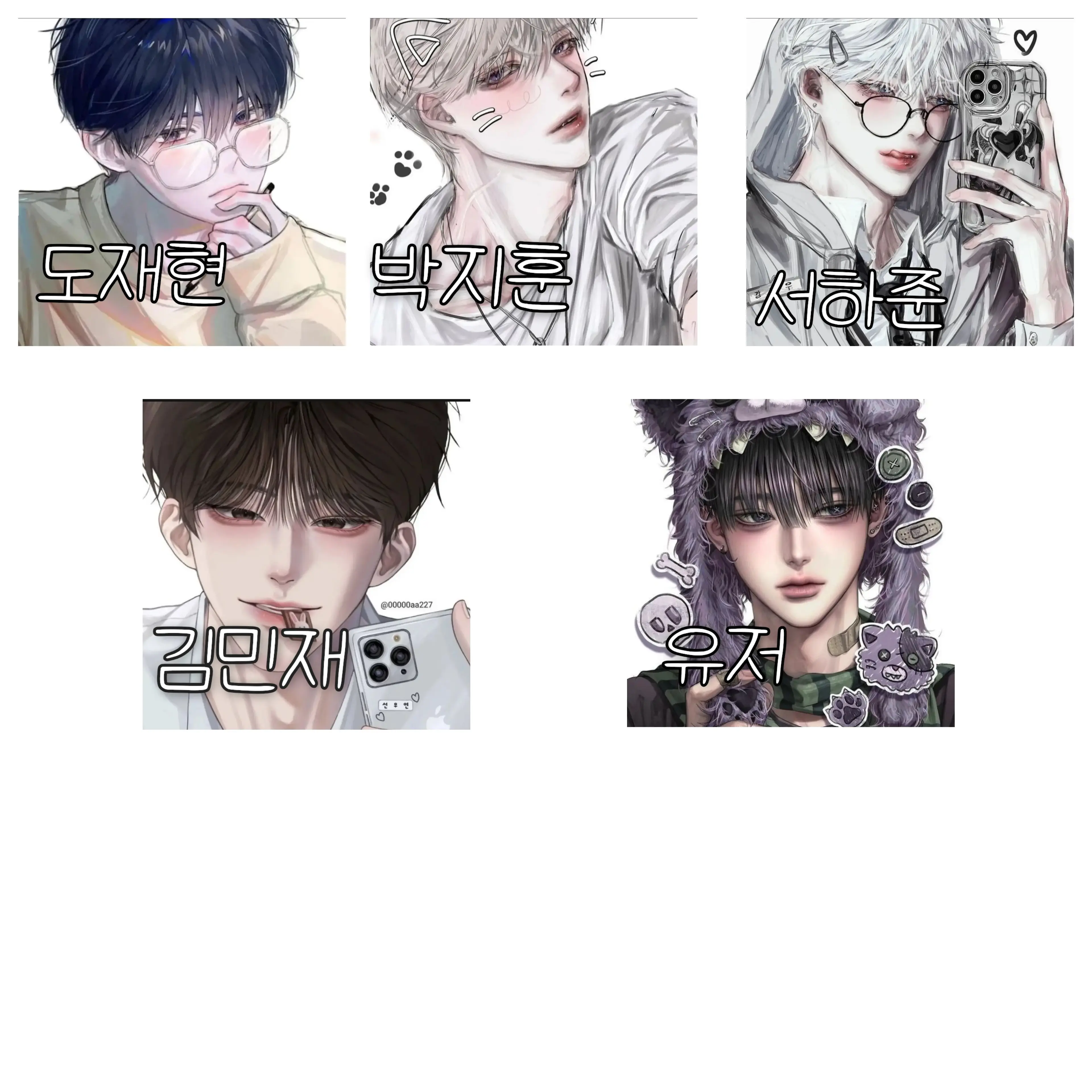 FluffyVest4396의 인기 남돌