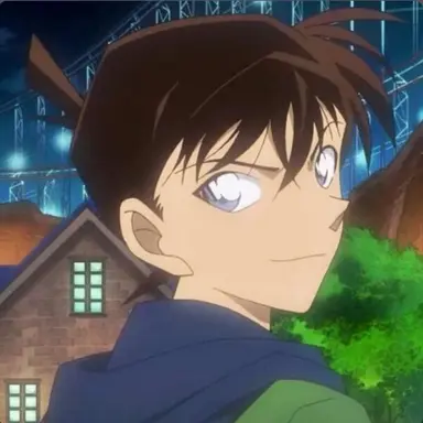 Profile image of 工藤新一