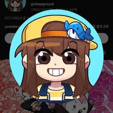 Profile image of 잠뜰