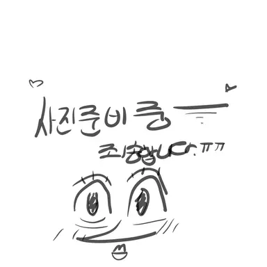 Profile image of 시노노메 에나