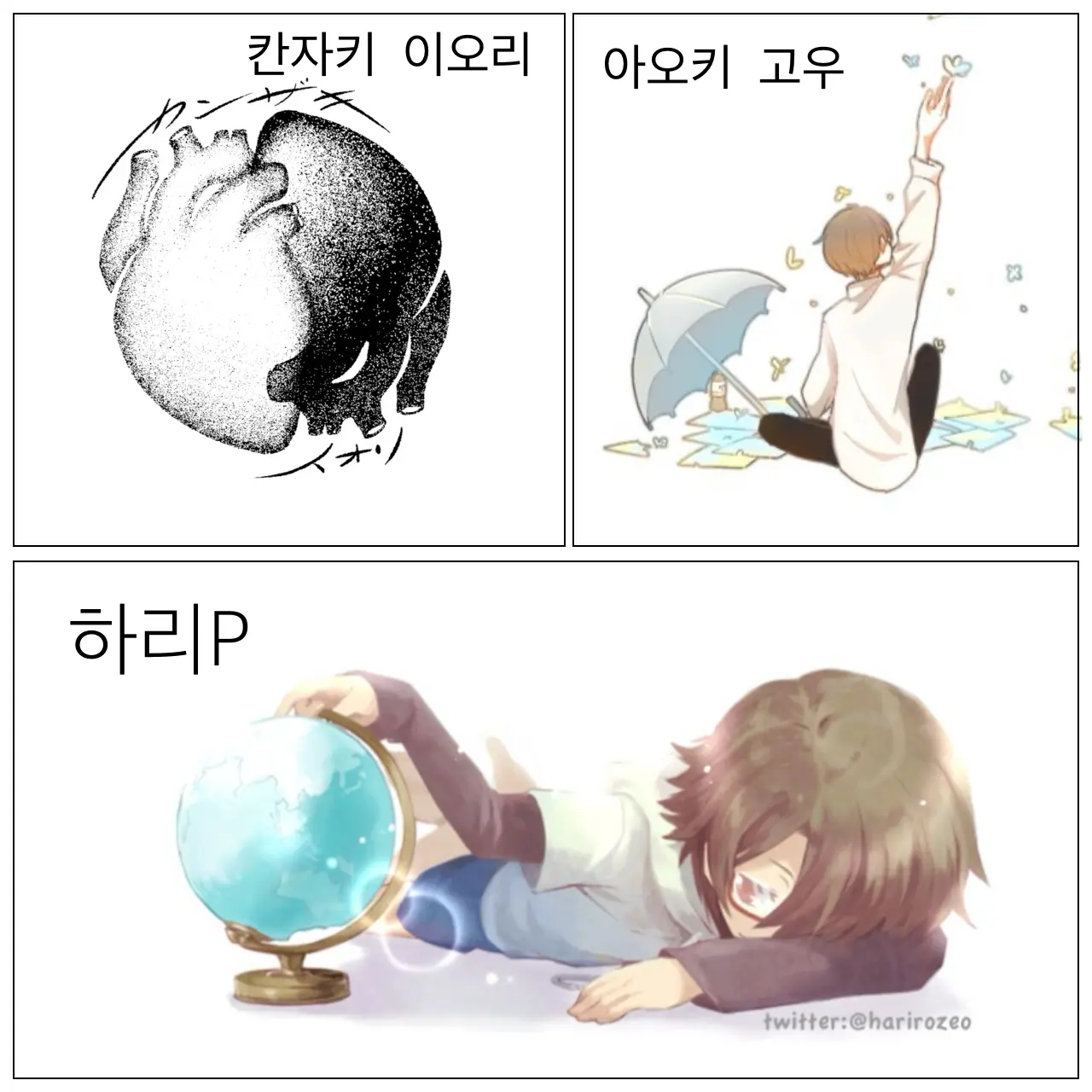 GruffYak6515의 나랑 노는 봌P들