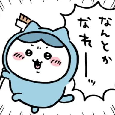 Profile image of ハチワレ