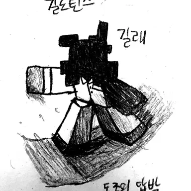 Profile image of 길래