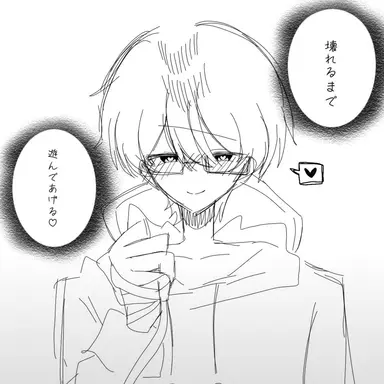 Profile image of ルイ