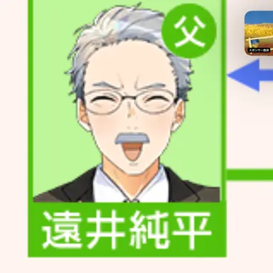Profile image of 純平