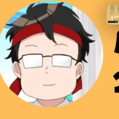 Profile image of 尾宅