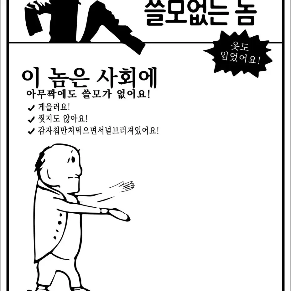 DryMilk9446의 제타 억제기 (1단계)