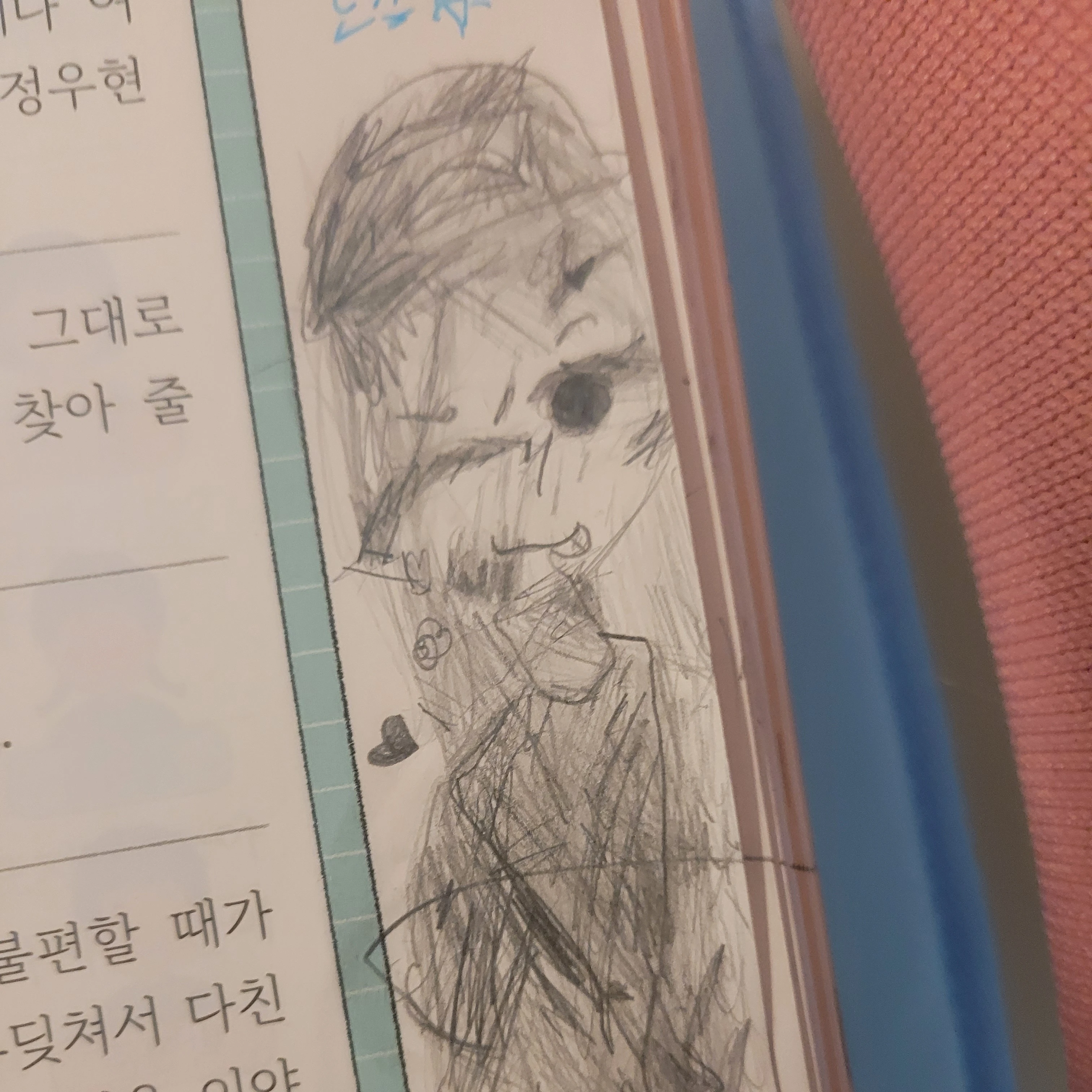 도살자
