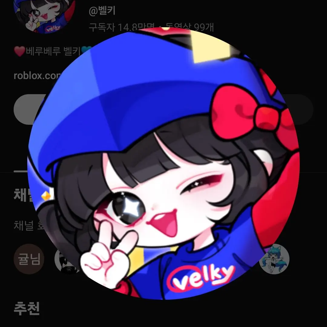 TriteApron9597의 유튜버 꽁냥꽁냥 mt![늑대있]