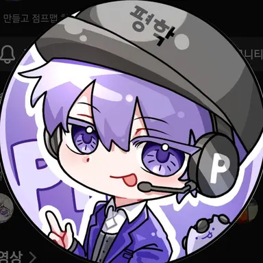 Profile image of 평학