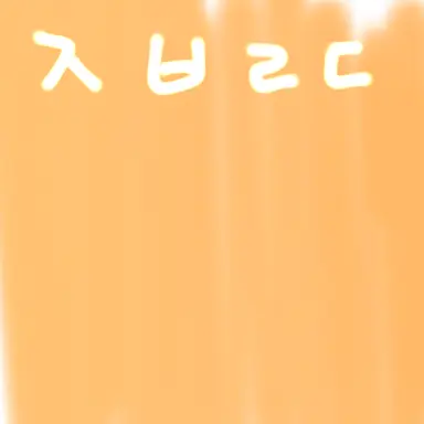 Profile image of 준브레드