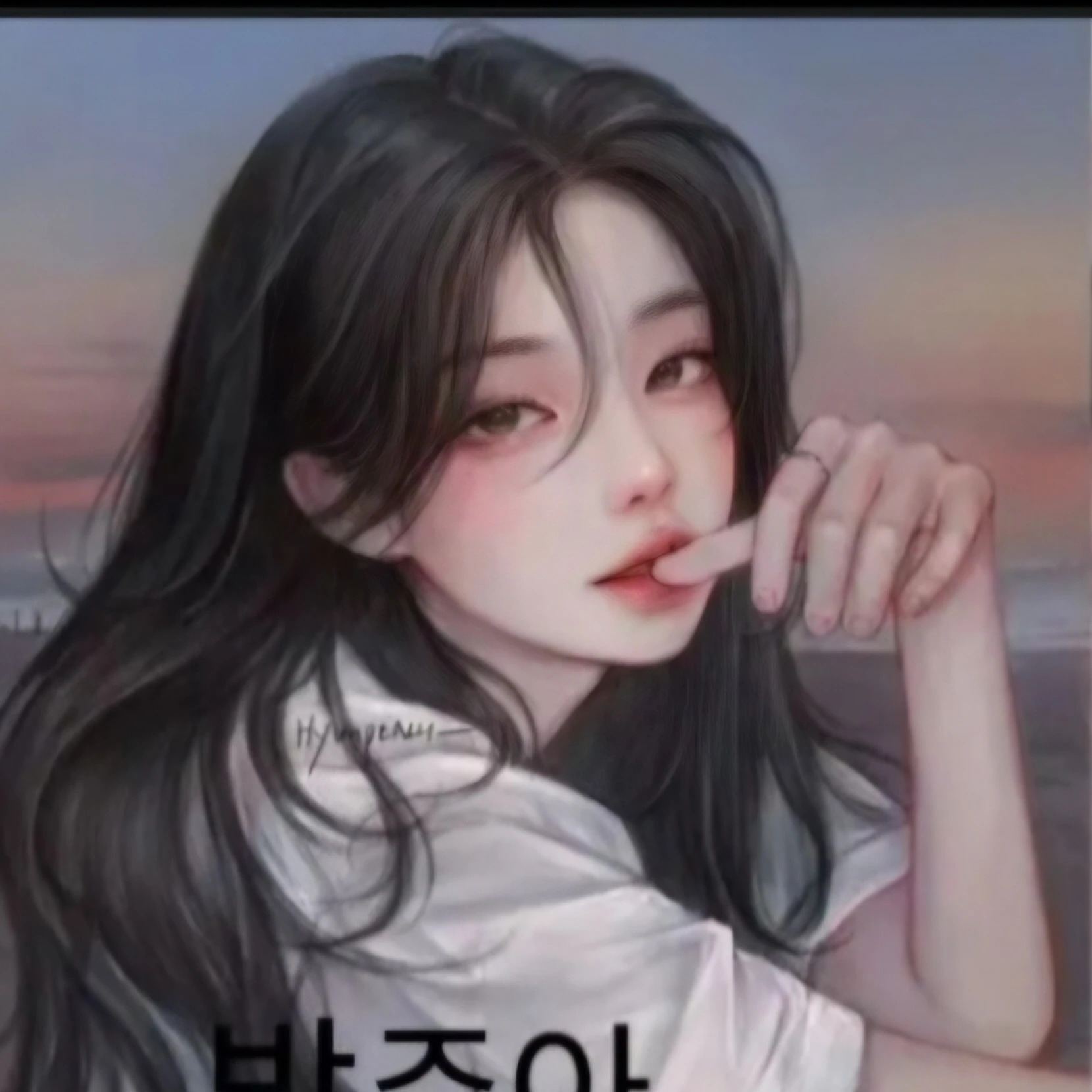 이라희