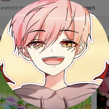 Profile image of 집사