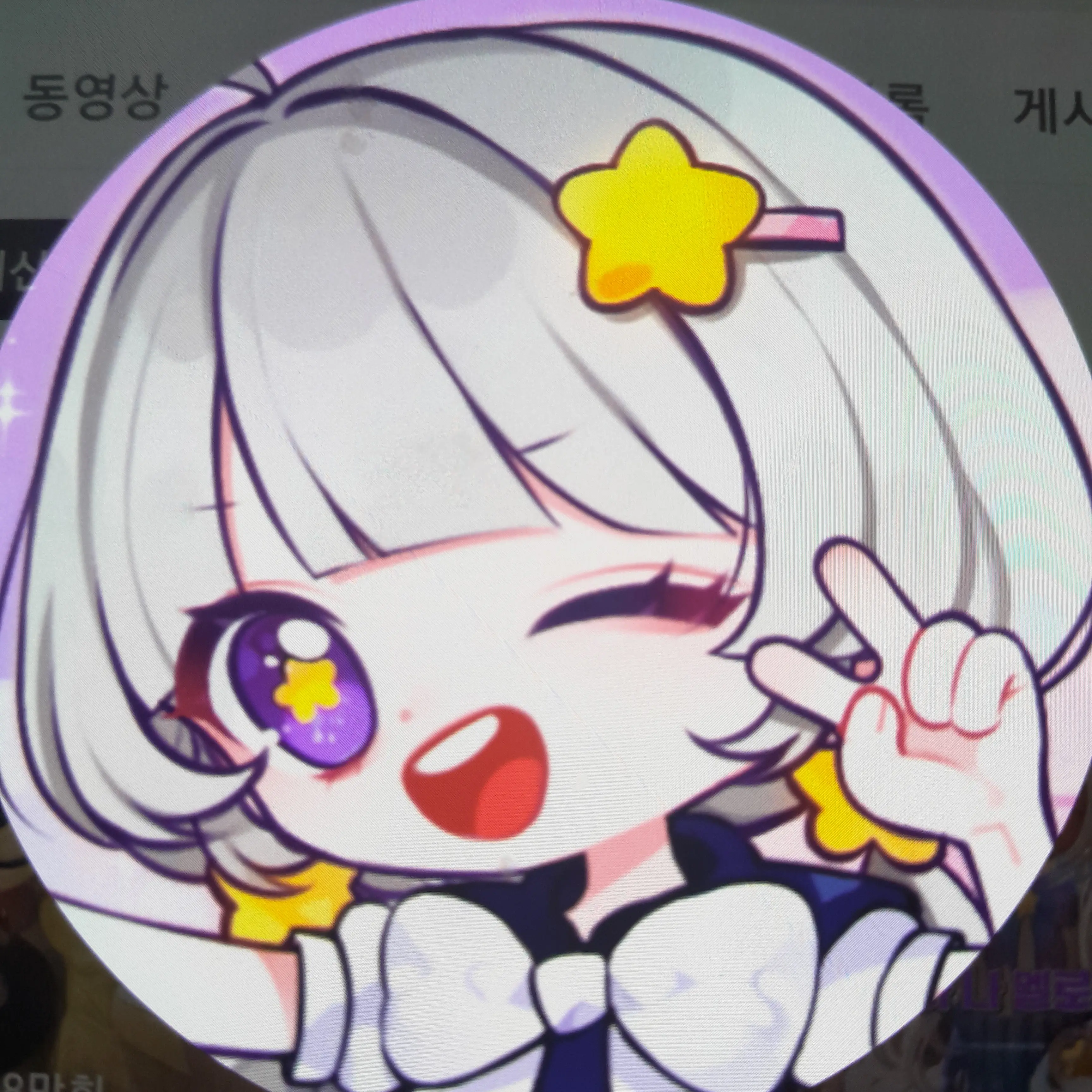 EiEi_345의 멜로우TY