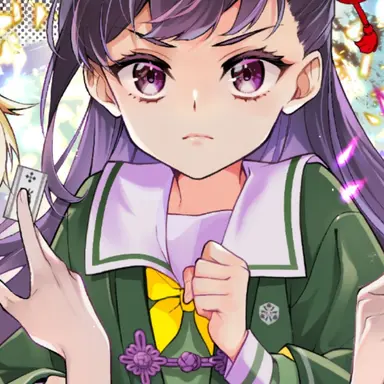 Profile image of 和子