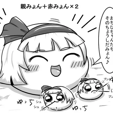 Profile image of ようむ種