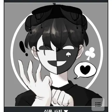 Profile image of 채스터