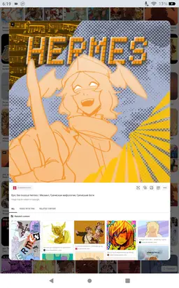 Profile image of Hermes