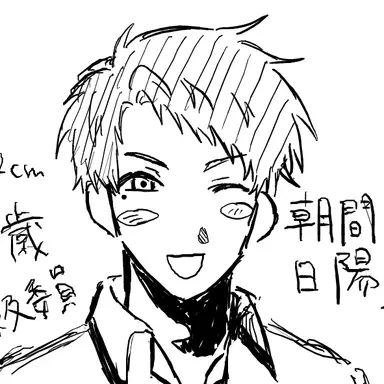 Profile image of 日陽