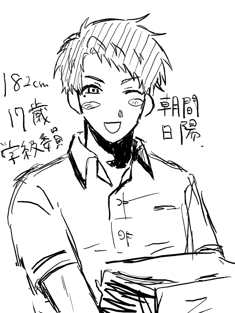 Memai_1129c2의 学生あさま