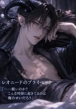 Profile image of Leonid