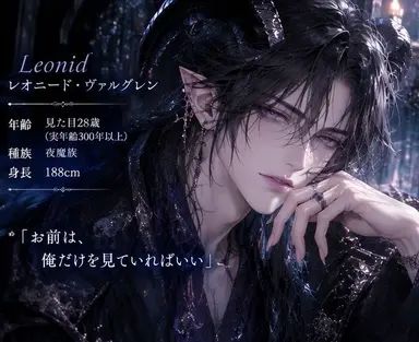 Profile image of レオニード