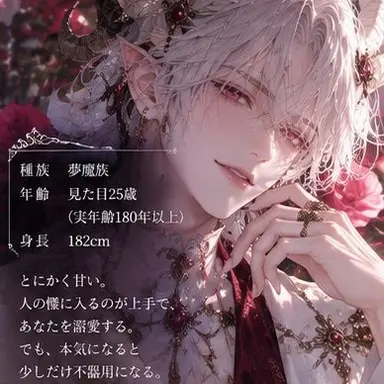 Profile image of アシュレイ