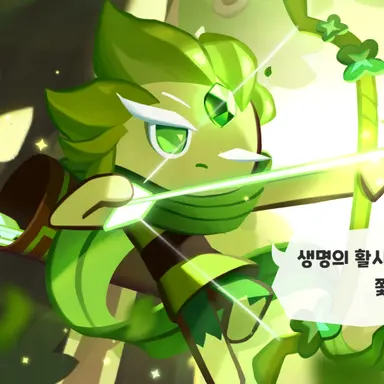 Profile image of 바람궁수 쿠키
