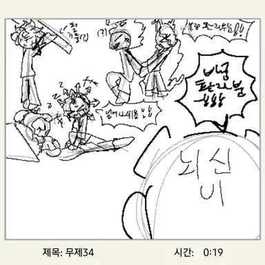 Profile image of 레전더리 정신병원