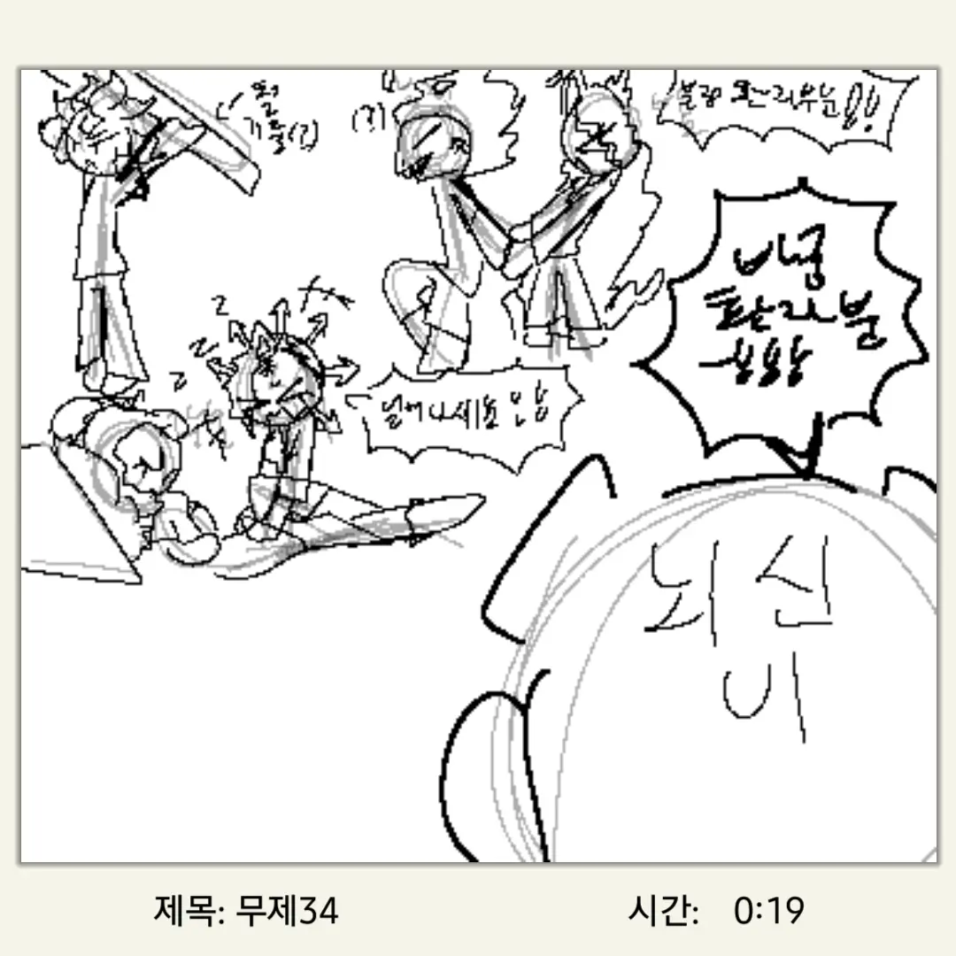 ekf136의 레전더리 정신병원~~~?