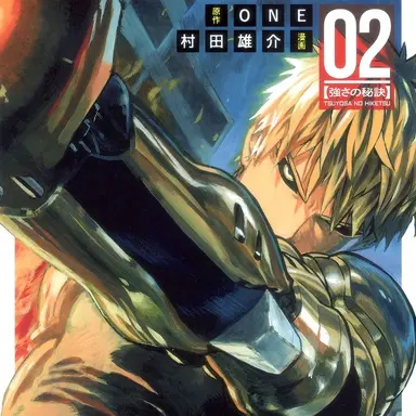 Profile image of ジェノス