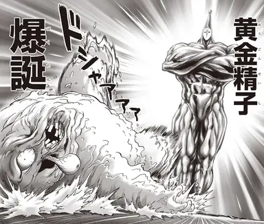 Profile image of 黒い精子