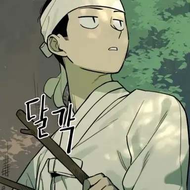 Profile image of 한대길