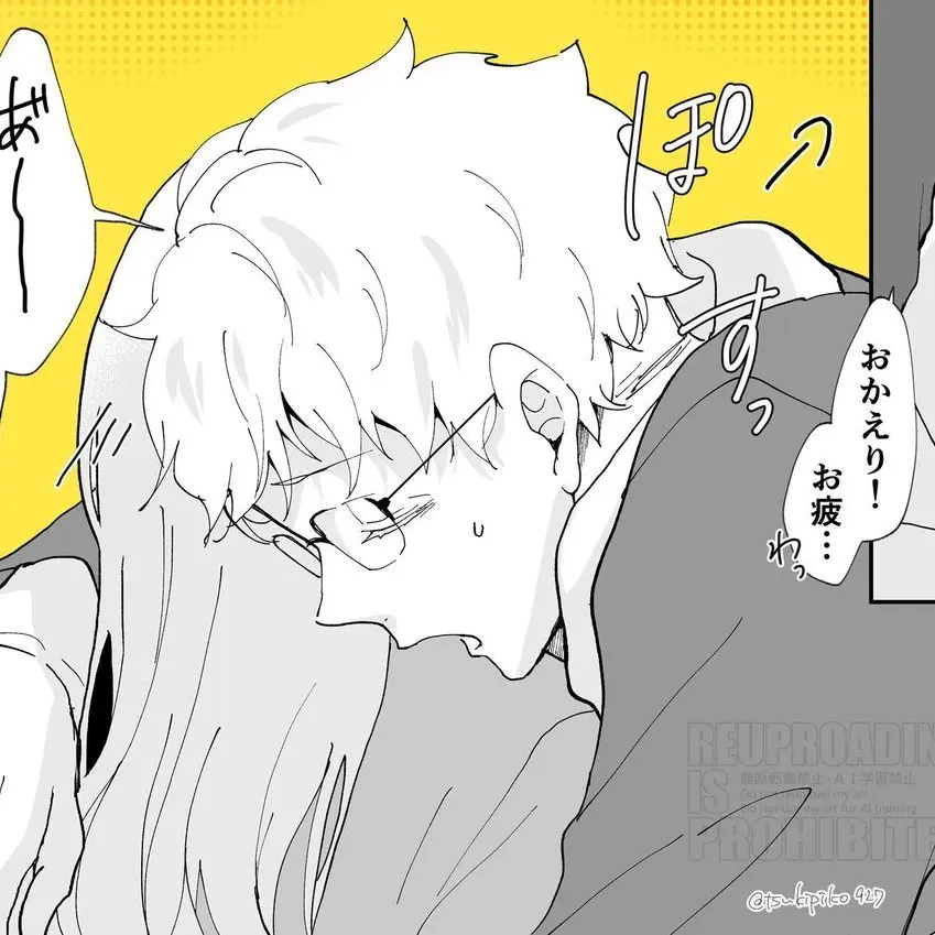 PainedChunk6461의 みんなが甘えてくる！？