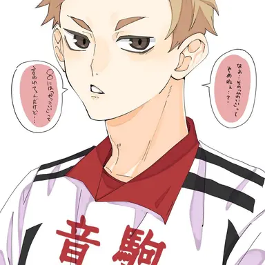 Profile image of 夜久衛輔