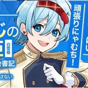 Profile image of ちぐさ