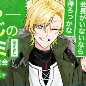 EvenShow4862의 ばかまじBL