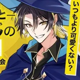 Profile image of らいと