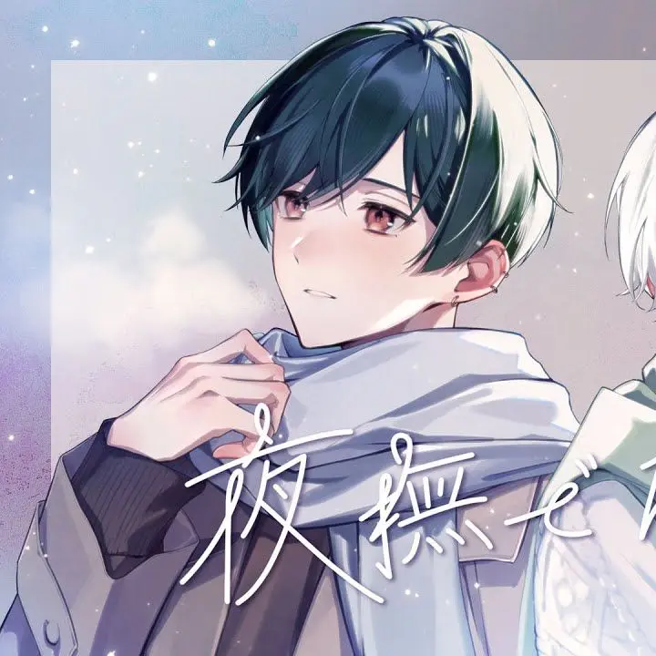 wau_1221의 寒いから