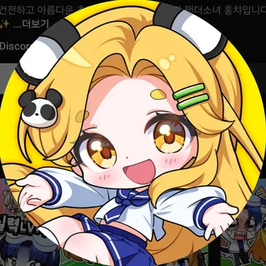 Profile image of 홍챠