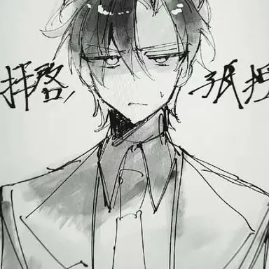 Profile image of ペンギン