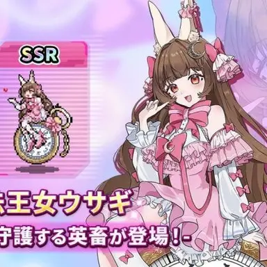Profile image of ウサギ