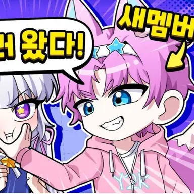 Profile image of 밥풀