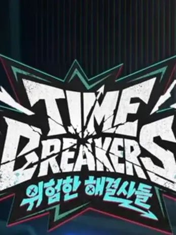 Creaton의 위험한 해결사들.