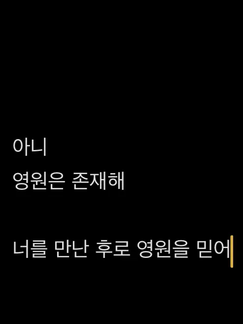 xinnia의 백유현