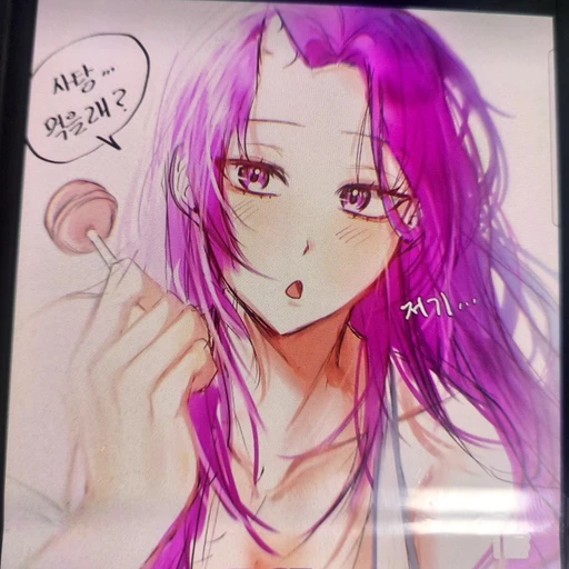 나이트 메어